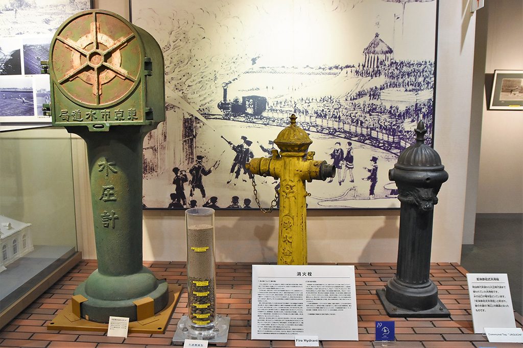 水圧計や消火栓、共用栓などが展示/東京都水道歴史館(東京都/文京区)