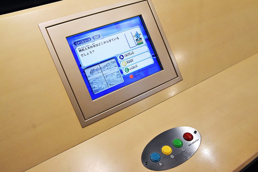 水道情報コーナー/東京都水道歴史館(東京都/文京区)