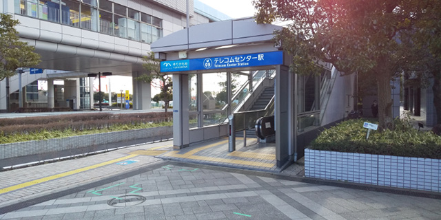 ゆりかもめテレコムセンター駅/日本科学未来館(東京都/江東区)
