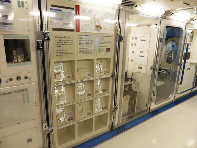 宇宙日本食の展示/日本科学未来館(東京都/江東区)