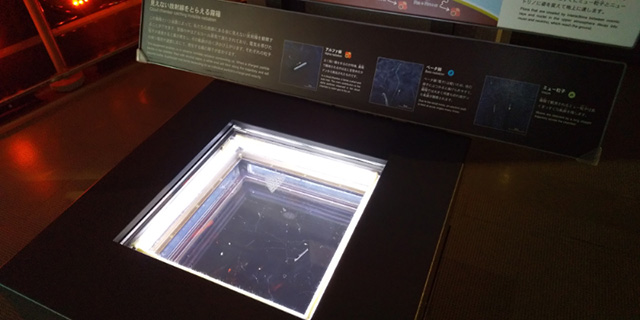 「霧箱」と呼ばれる装置/日本科学未来館(東京都/江東区)