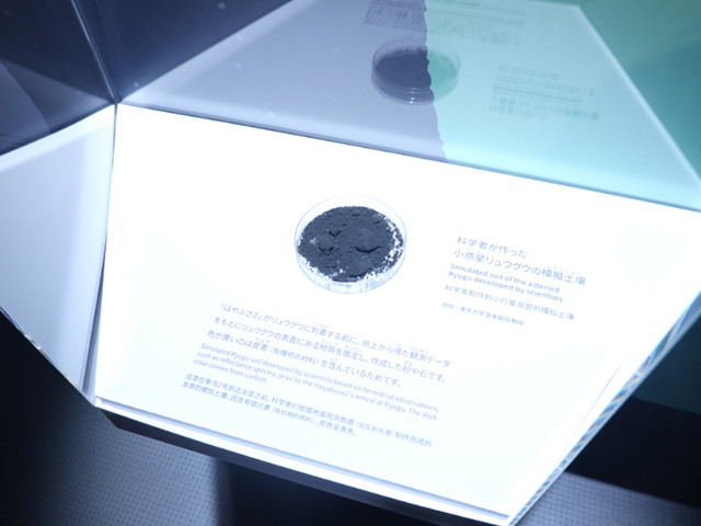 模擬土壌の展示/日本科学未来館(東京都/江東区)