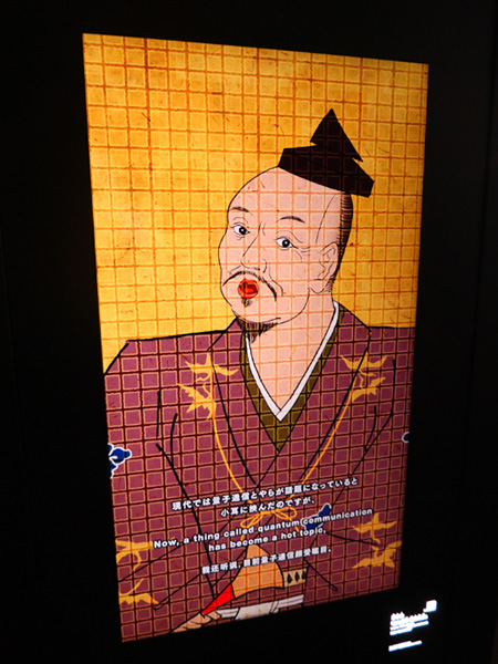 武田信玄がインターネットの仕組みを交えて語る展示/日本科学未来館(東京都/江東区)