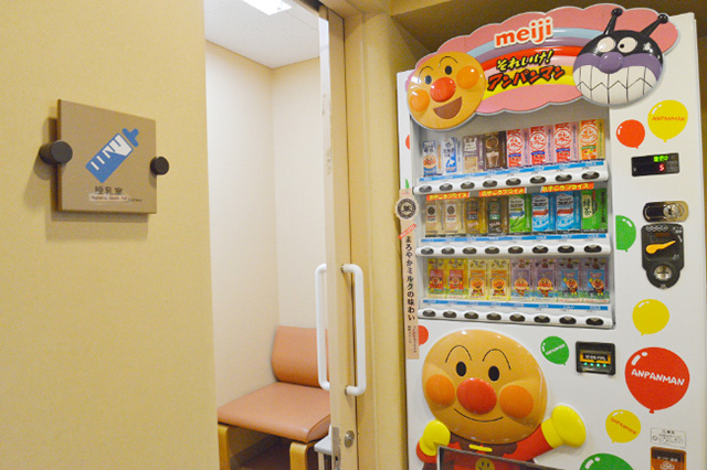 授乳室/多摩六都科学館(東京都/西東京市)
