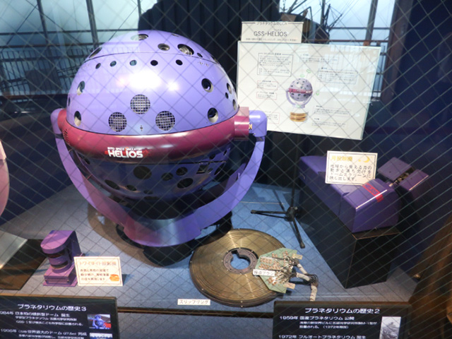 投影機「GSS-HELIOS(ヘリオス)」/多摩六都科学館(東京都/西東京市)