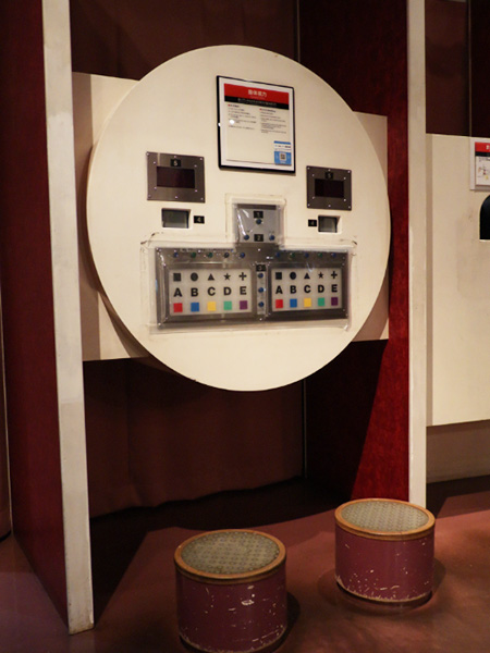 「動体視力」を測る機械/多摩六都科学館(東京都/西東京市)