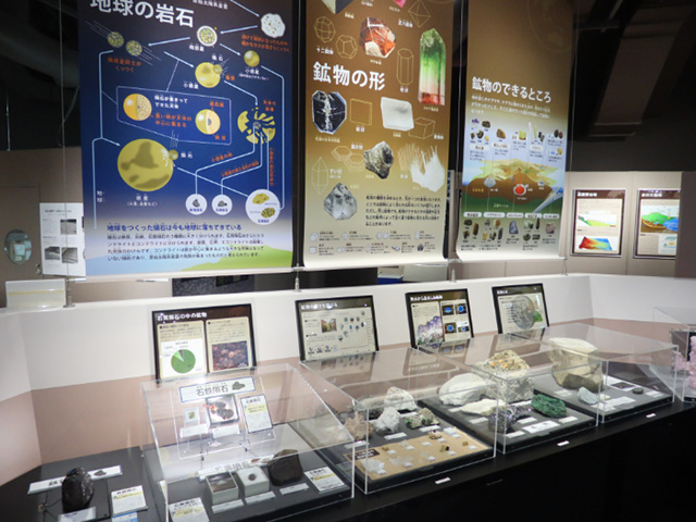 様々な種類の鉱物も展示/多摩六都科学館(東京都/西東京市)