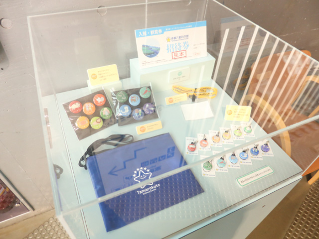 ポイントで交換できるオリジナルグッズや招待券/多摩六都科学館(東京都/西東京市)