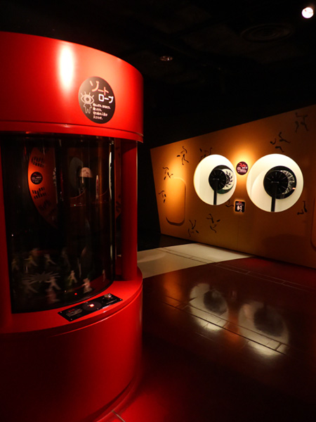 「ゾートロープ」/千葉市科学館(千葉県)