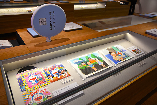特別展示会場/川崎市 藤子・F・不二雄ミュージアム(神奈川県)