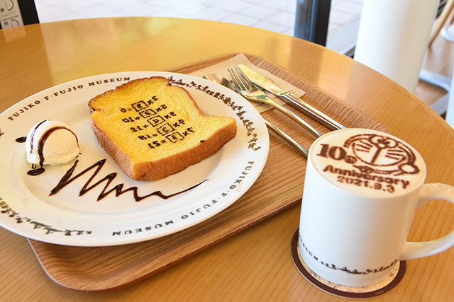「フレンチトーストdeアンキパン」「ラテアートドリンク」/川崎市 藤子・F・不二雄ミュージアム(神奈川県)
