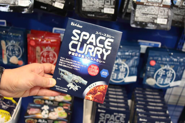 宇宙ステーション長期滞在用に開発されたスペースカレー/大阪市立科学館(大阪府)