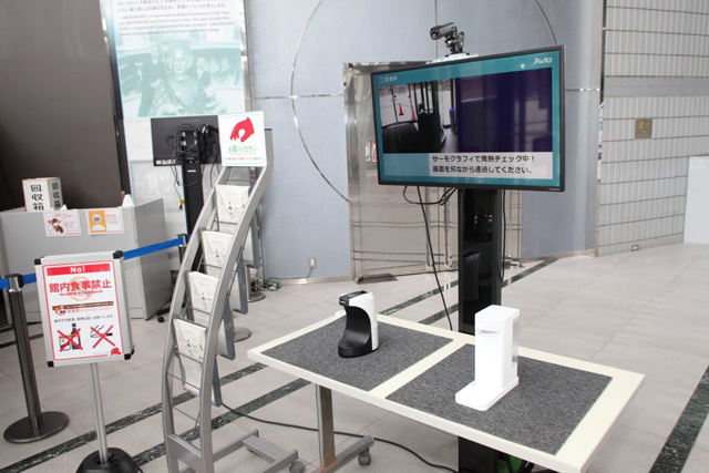 入館時には体温測定と手の消毒をします/大阪市立科学館(大阪府)