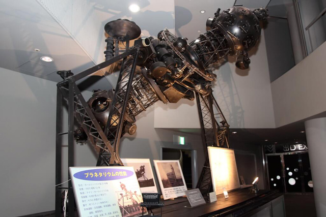 カールツァイスⅡ型投影機/大阪市立科学館(大阪府)