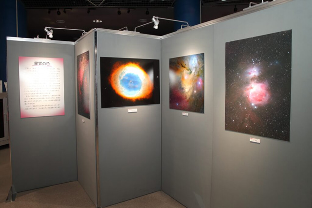 銀河の形などや宇宙空間に存在する色や形も紹介/大阪市立科学館(大阪府)