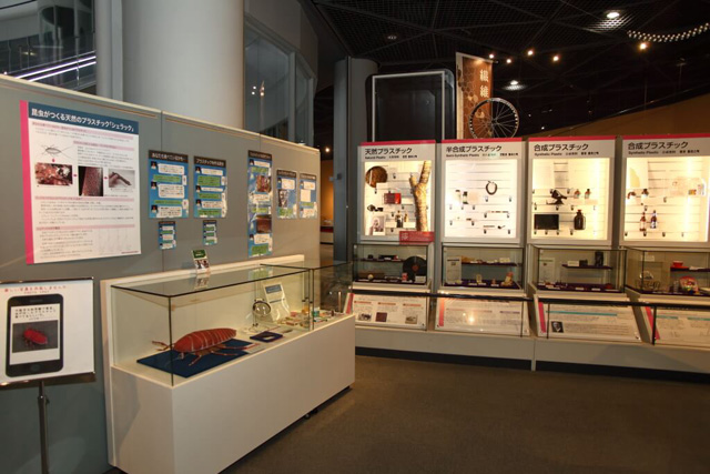 身近なモノが何でできているか実物展示も/大阪市立科学館(大阪府)