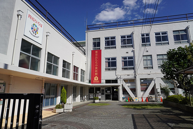 外観/東京おもちゃ美術館(東京都/新宿区)