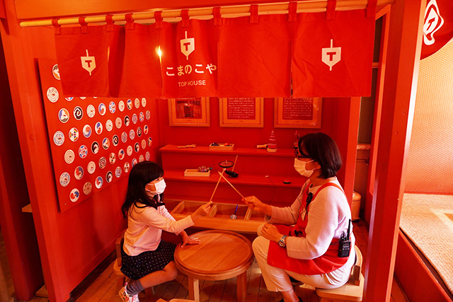 「おもちゃのまち あか」/東京おもちゃ美術館(東京都/新宿区)