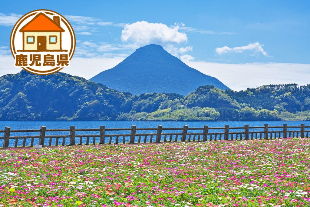 鹿児島県の移住情報まとめ 子育て世代に有益な制度や補助金、市町村別サイトの紹介など