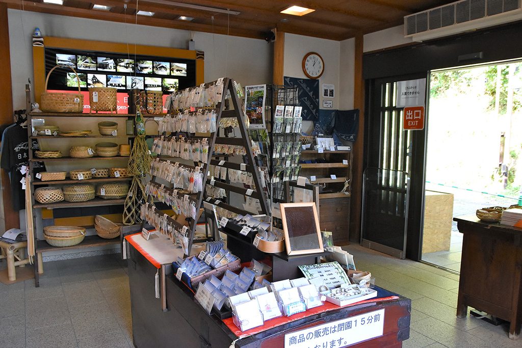 ミュージアムショップ/川崎市立日本民家園(神奈川県)