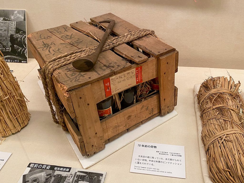 1940年代前半の荷物/物流博物館(東京都/港区)