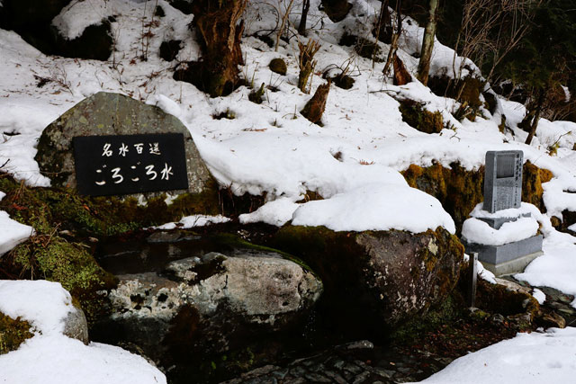 洞川湧水群(ごろごろ水)/洞川温泉(奈良県/天川村)
