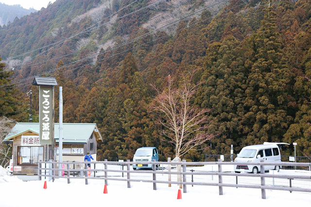 ごろごろ茶屋/洞川温泉(奈良県/天川村)