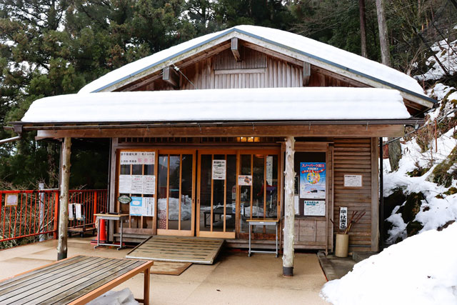 面不動茶屋/洞川温泉(奈良県/天川村)