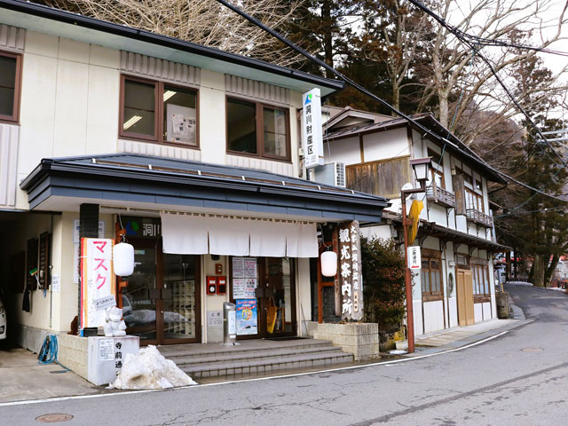 洞川温泉観光案内所/洞川温泉(奈良県/天川村)