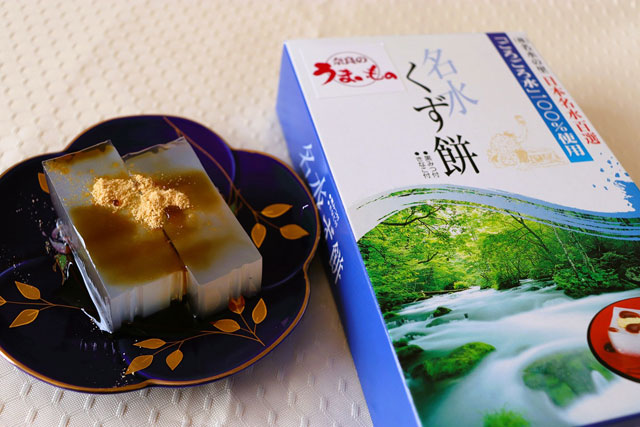 名水くず餅/洞川温泉(奈良県/天川村)