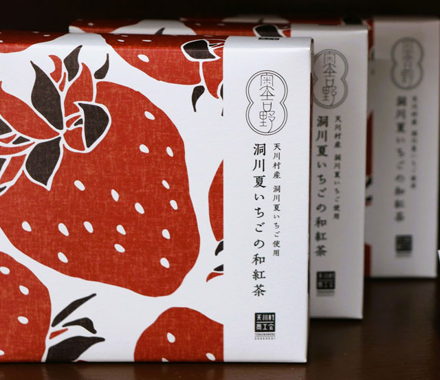 洞川夏いちごの和紅茶(5パック入、864円)/洞川温泉(奈良県/天川村)
