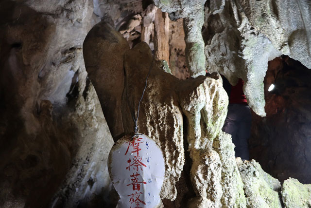 五代松鍾乳洞「摩擦菩薩(さすりぼさつ)」/洞川温泉(奈良県/天川村)