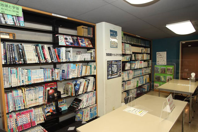 図書コーナー/京都市青少年科学センター(京都府)