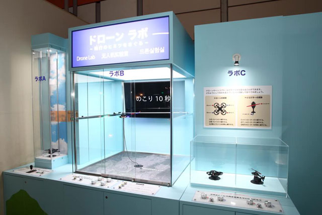 ドローンが飛ぶしくみを学べる「ドローンラボ」/京都市青少年科学センター(京都府)