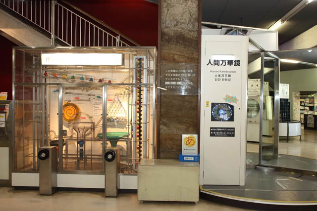 2階の展示場/京都市青少年科学センター(京都府)