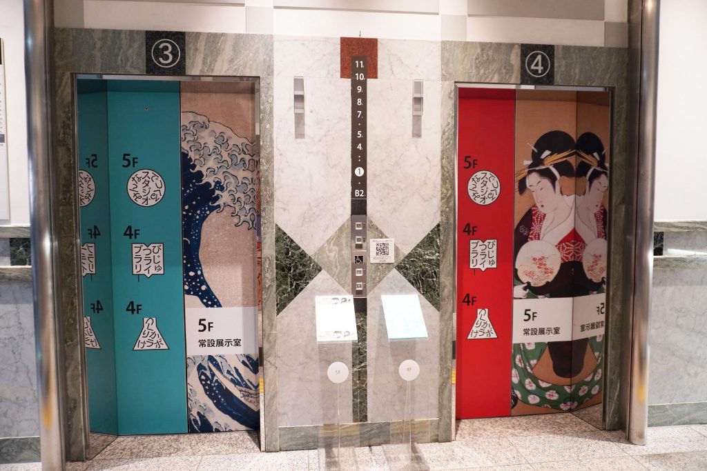 エレベーター/千葉市美術館(千葉県)