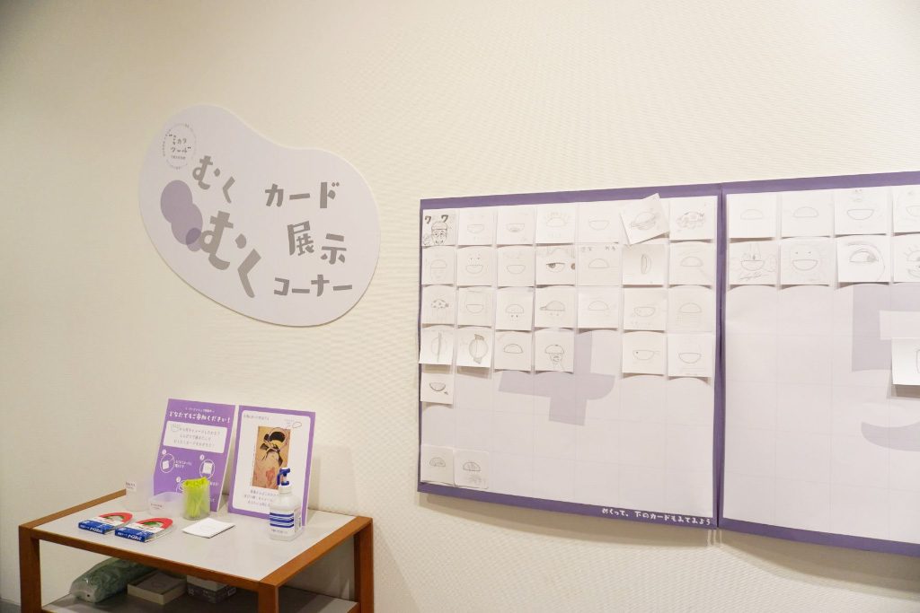思い描いたイメージを掲示(「福田美蘭展」より)/千葉市美術館(千葉県)