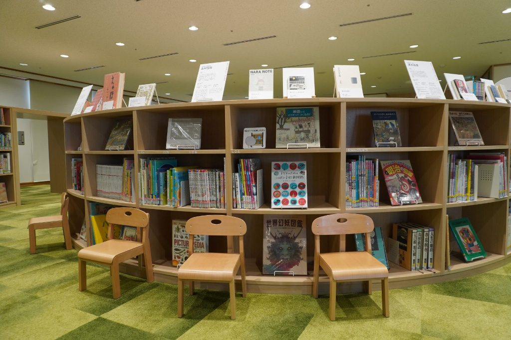 「びじゅつライブラリー」/千葉市美術館(千葉県)