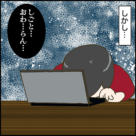 私が双子を妊娠するなんて!20-1