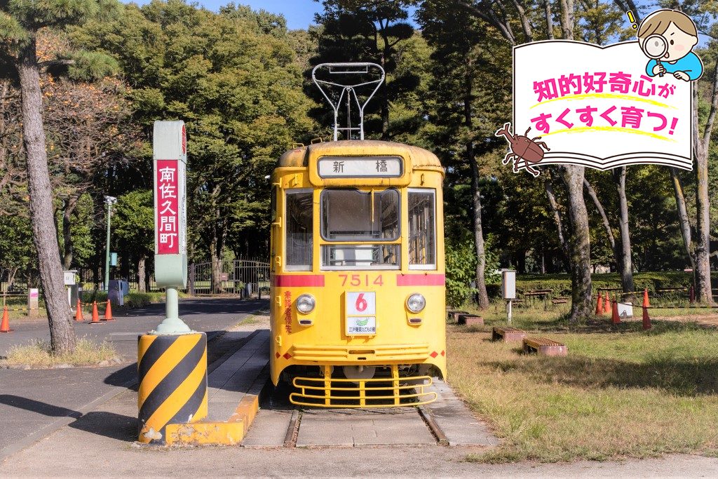 都電7500形/江戸東京たてもの園(東京都/小金井市)