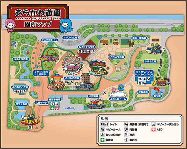 有料エリアの園内マップ/あらかわ遊園(東京都/荒川区)