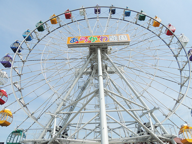 観覧車/あらかわ遊園(東京都/荒川区)