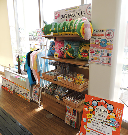 1回500円の「あらかわ!くじ」/あらかわ遊園(東京都/荒川区)