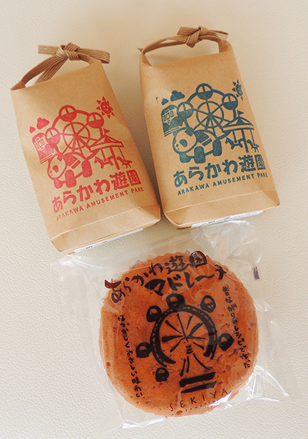 「をかし楽市 あられ出汁醤油ともちあげ」と「あらかわ遊園マドレーヌ」/あらかわ遊園(東京都/荒川区)