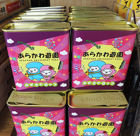 荒川区のシンボルキャラクター“あら坊”“あらみ”デザインのドロップ缶/あらかわ遊園(東京都/荒川区)
