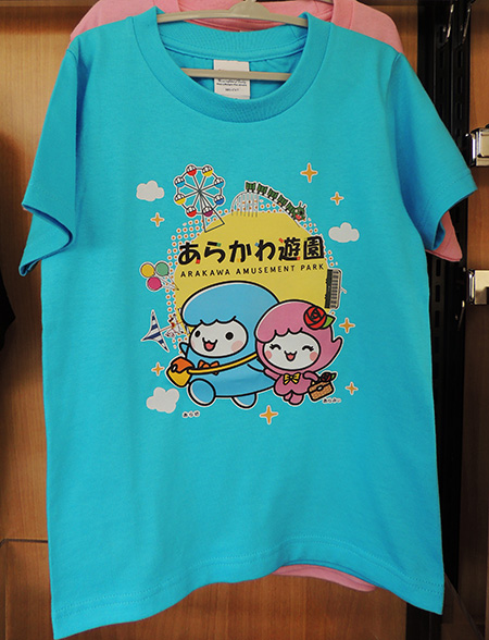“あら坊”“あらみ”デザインのキッズ用Tシャツ/あらかわ遊園(東京都/荒川区)