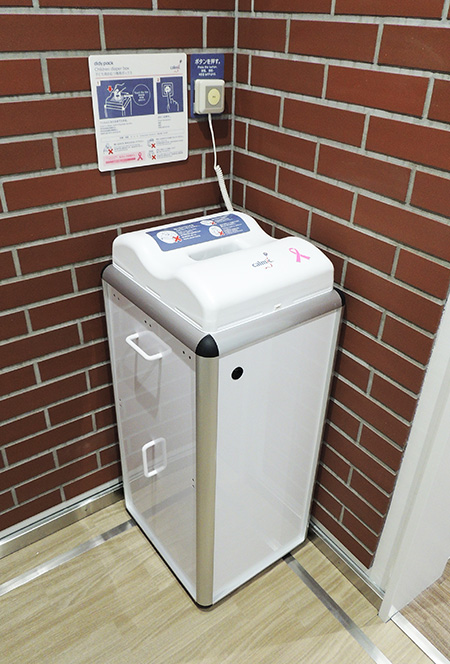 使用済みのおむつを捨てる専用ボックス/あらかわ遊園(東京都/荒川区)