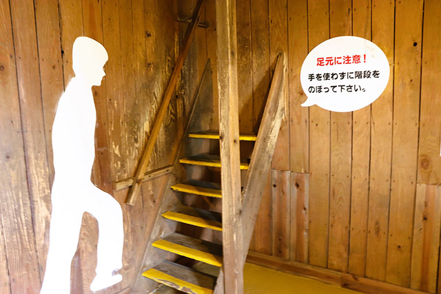 ミステリーゾーン/白浜エネルギーランド(和歌山県/白浜町)