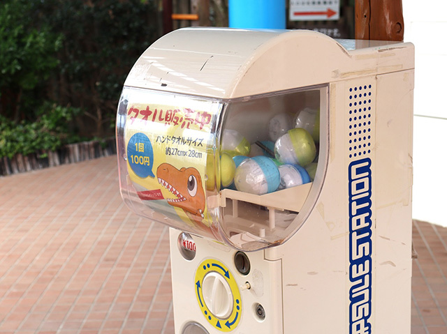 カプセルに入ったハンドタオル/白浜エネルギーランド(和歌山県/白浜町)