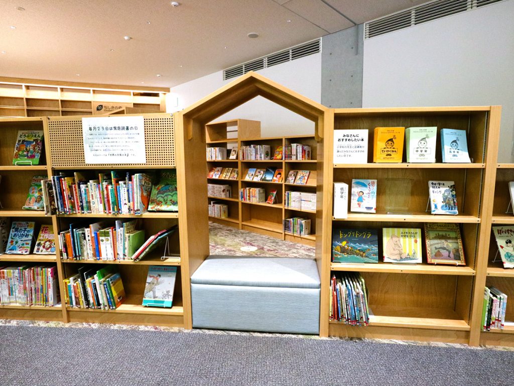 おうちのような屋根のついたベン/いたばしボローニャ絵本館(東京都・板橋区)